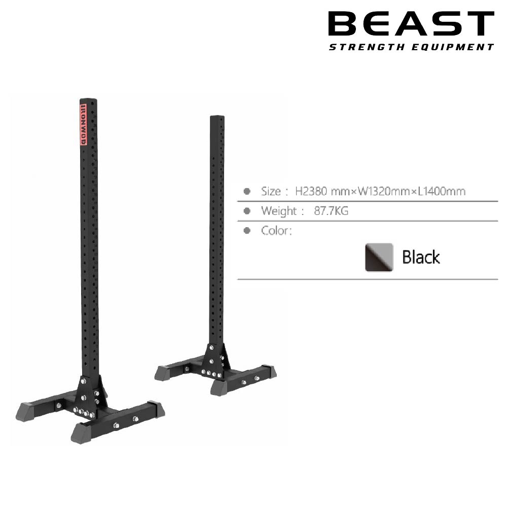 Khung gánh tạ Squat tách rời IronWod của Beast Việt Nam
